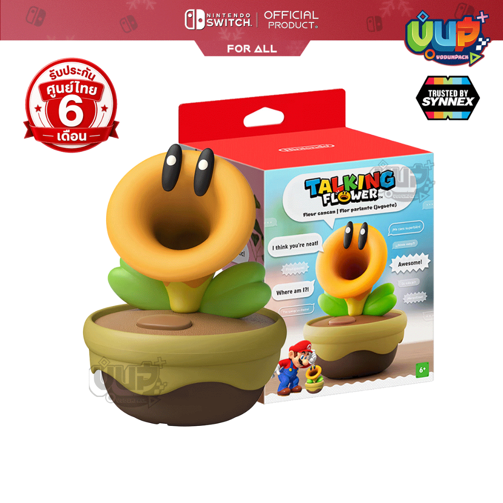 [พร้อมส่ง] Talking Flower ดอกไม้พูดได้ Nintendo แท้ ศูนย์ไทย Synnex