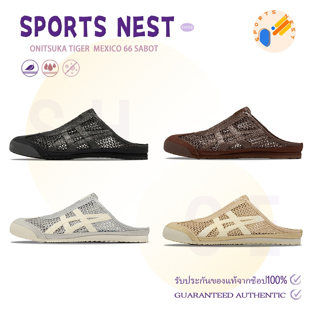🌟ของแท้ 💯 Onitsuka Tiger  MEXICO 66 SABOT 1183C123-254/1183C123-021/1183C123-202/1183C123-002 รองเท้