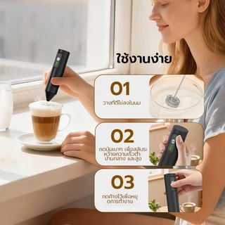 NIFEO เครื่องตีฟองนมกา แฟที่มีประสิทธิภาพ เครื่องปั่นฟองนมมือถือ ที่ตีฟองนมไร้สายขนาดเล็ก ลาเต้ คาปูชิโน่ กาแฟ มัทฉะ