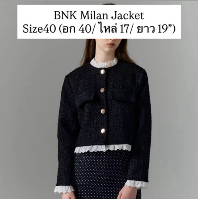 [used once] ส่งต่อ Milan Jacket (black lace) ตัวฮิตจาก BNK brand