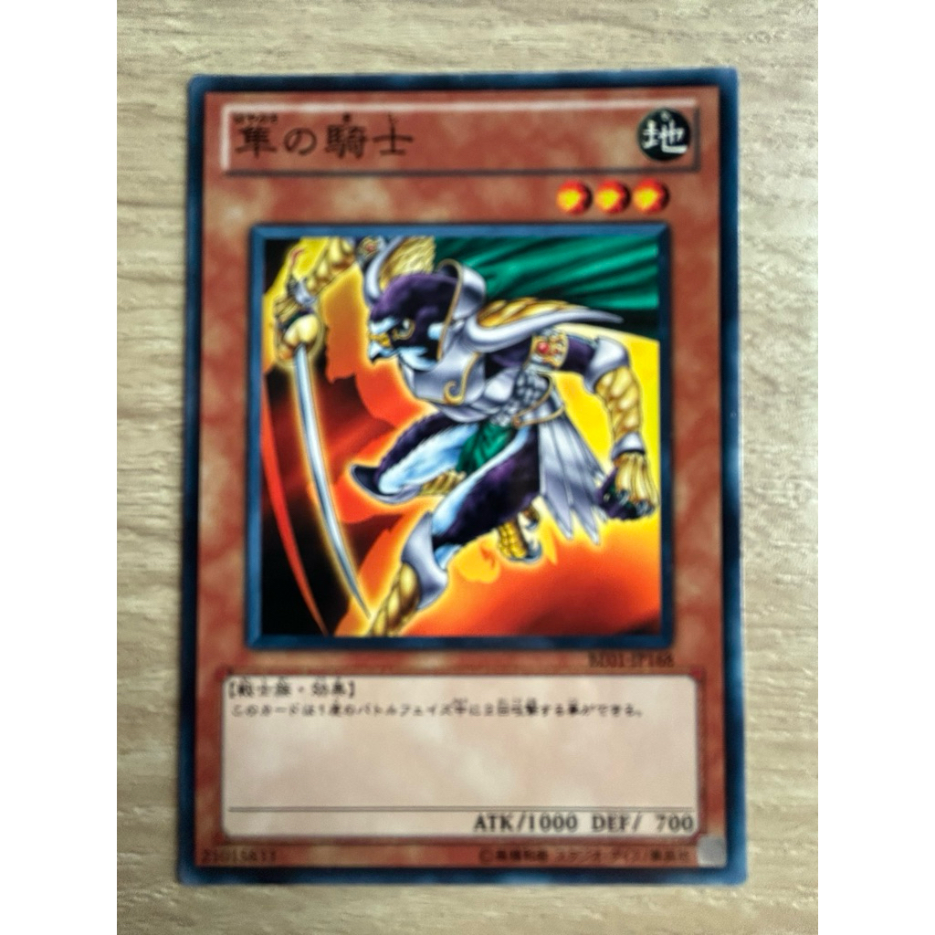 Hayabusa Knigth อัศวินฮาบายูสะ ระดับ Normal (N) รหัส BE01-JP168 สภาพใหม่ โจโนะอุจิ Joey card