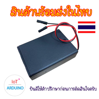 รางถ่าน AA พลาสติก มีฝา ขนาดต่างๆ สินค้าพร้อมส่ง!!!