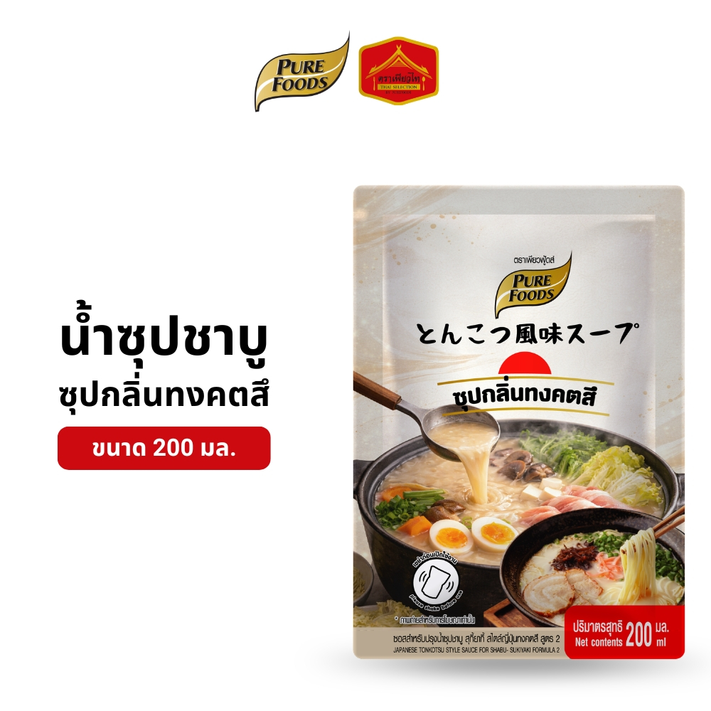 ซุปกลิ่นทงคตสึ ซุปสไตล์ชาบู สุกี้ ซอสสำหรับปรุงน้ำซุปชาบู สไตล์ญี่ปุ่น ขนาด 200 ml. ตรา เพียวฟู้ดส์