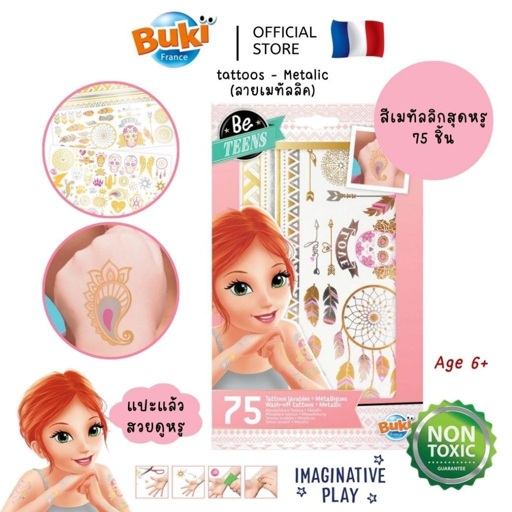 Buki France สติ๊กเกอร์แทททูสำหรับเด็ก (ชมพู) มีให้เลือกกว่า 75 แบบ Wash-off Tattoos - Metallic