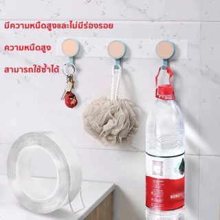 เทปกาว 2 หน้านาโน โปร่งใส อเนกประสงค์ (1/3/5เมตร) เทปรุ่นนาโน กันน้ำ กาวสองหน้าแบบใส ไม่ทิ้งร่องรอย