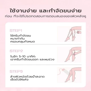 🔥 [เห็นผลไว] ครีมกำจัดขน 60g |มูสกำจัดขน อ่อนโยน ไม่เจ็บปวด ใช้ได้ทั่วร่างกาย ขา แขน รักแร้ จุดซ่อนเร้น พร้อมผิวเนียนนุ่