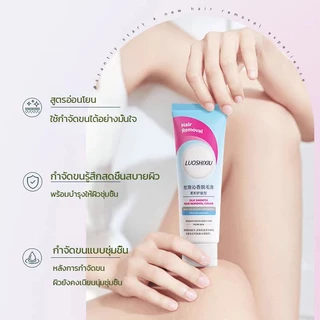 🔥 [เห็นผลไว] ครีมกำจัดขน 60g |มูสกำจัดขน อ่อนโยน ไม่เจ็บปวด ใช้ได้ทั่วร่างกาย ขา แขน รักแร้ จุดซ่อนเร้น พร้อมผิวเนียนนุ่