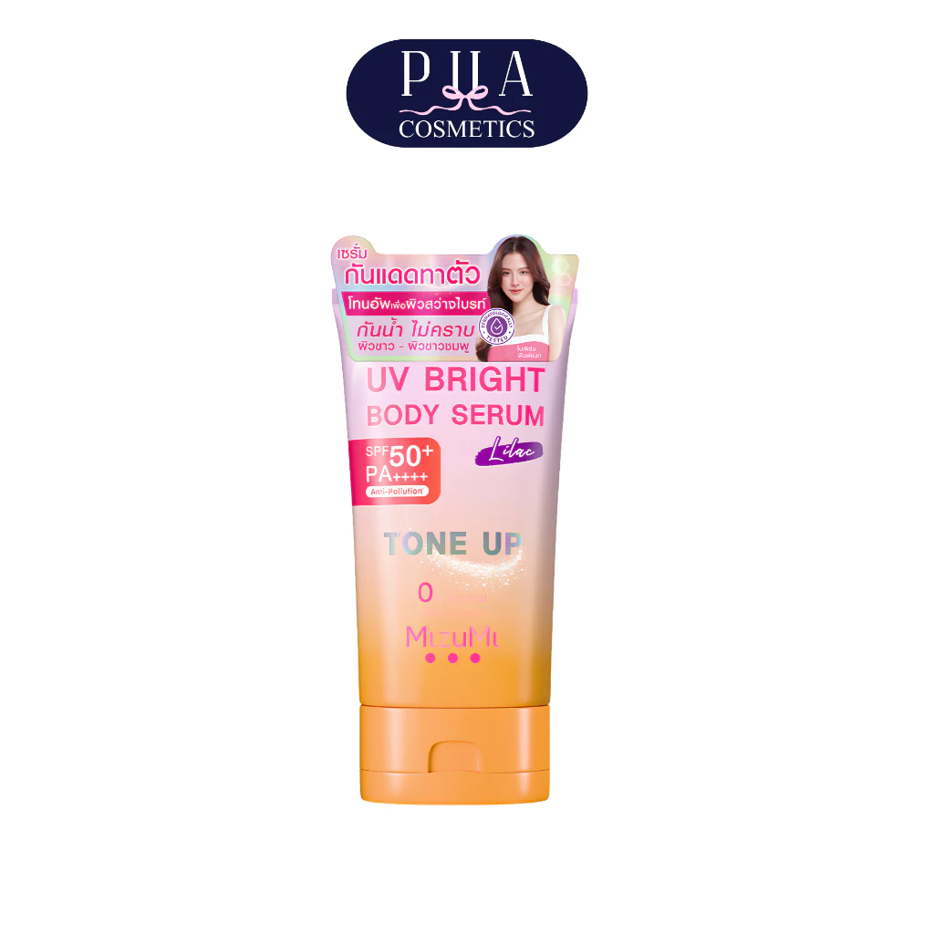 MizuMi UV Bright Body Serum SPF50+ PA++++ 120-180 มล. มิซึมิ เซรั่มกันแดดทาผิวกาย เบาสบาย ซึมไว thumbnail 9