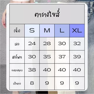 กางเกงยีนส์ขายาว ขาม้าเอวต่ำ พร้อมส่งในไทย ใส่แมชสไตล์ y2k Street เซ็กซี่สไตล์เกาหลี เนื้อผ้างานCustom พร้อมส่งในไทย