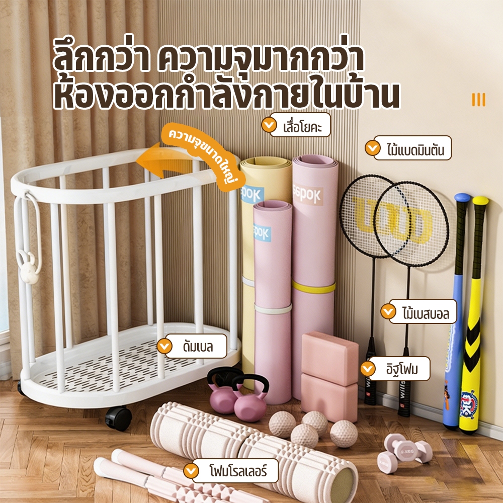 ตะกร้าเก็บของ ตะกร้าซักผ้าในครัวเรือน ตะกร้าอุปกรณ์กีฬา มีล้อสามารถเคลื่อนย้ายได้ แข็งแรงทนทาน จัดเก็บเสื้อผ้า