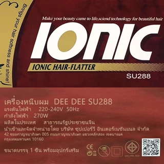 Super V เครื่องหนีบผม Super V Inter DD288 ของแท้100% จากบริษัท ซุปเปอร์วีฯ ที่รีดผม หนีบผมตรง เงาสวย