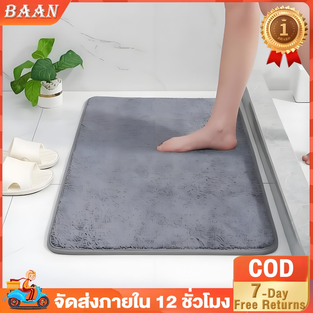 BA พรม พรหมปูพื้น 40*60cm วัสดุขนแกะปะการัง พรหมปูพื้นห้อง พรมห้องนอน พรมขนนุ่ม พมปูพื้นห้อง พรมปูพื้นสี่เหลี่ยมผืนผ้า