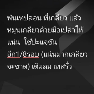 จุ๊บเติมลม แถมโอริง HITACHI mitsubishi ถังไนโตรเจน ปั๊มน้ำ จุ๊บหัวปั๊มลมมอเตอร์ไซค์ เกลียว M5x0.8 ใช้ใส่กับถังแรงดันน้ำ