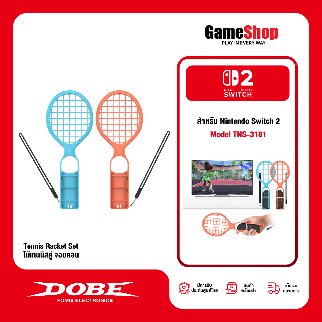 DOBE Tennis Racket Set TNS-3181 for Nintendo Switch 2 Controller ชุดไม้เทนนิสคู่สำหรับเกมกีฬา