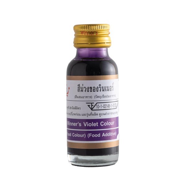 วินเนอร์ สีม่วง 28ml 482496