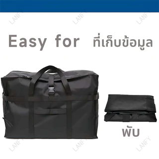 กระเป๋าเดินทาง Duffel 80-120L ติดกระเป๋าได้ ผ้าอ๊อกฟอร์ดหนากันน้ำ 60x29x43 / 70x35x48ซม. มาตรฐาน158 โหลดใต้เครื่อง 4 สี
