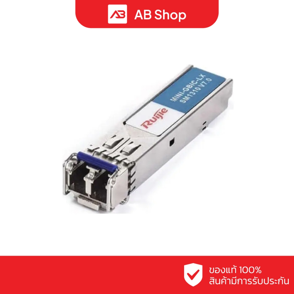 RUIJIE 1000BASE-LX mini GBIC Transceiver (1310 nm.) รุ่น MINI-GBIC-LX-SM1310