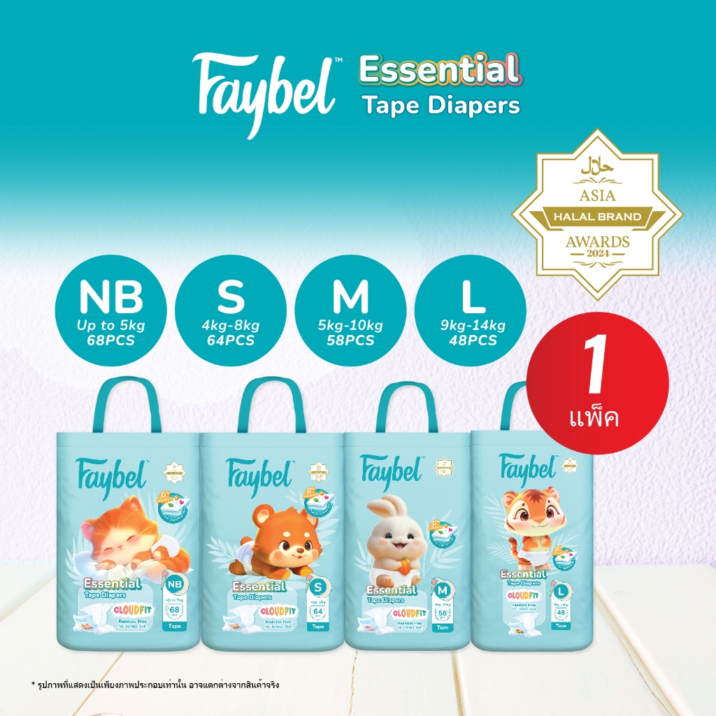 [1 PACK] Faybel Baby Essential TAPE Diaper- All Sizes (NB, S, M, L)