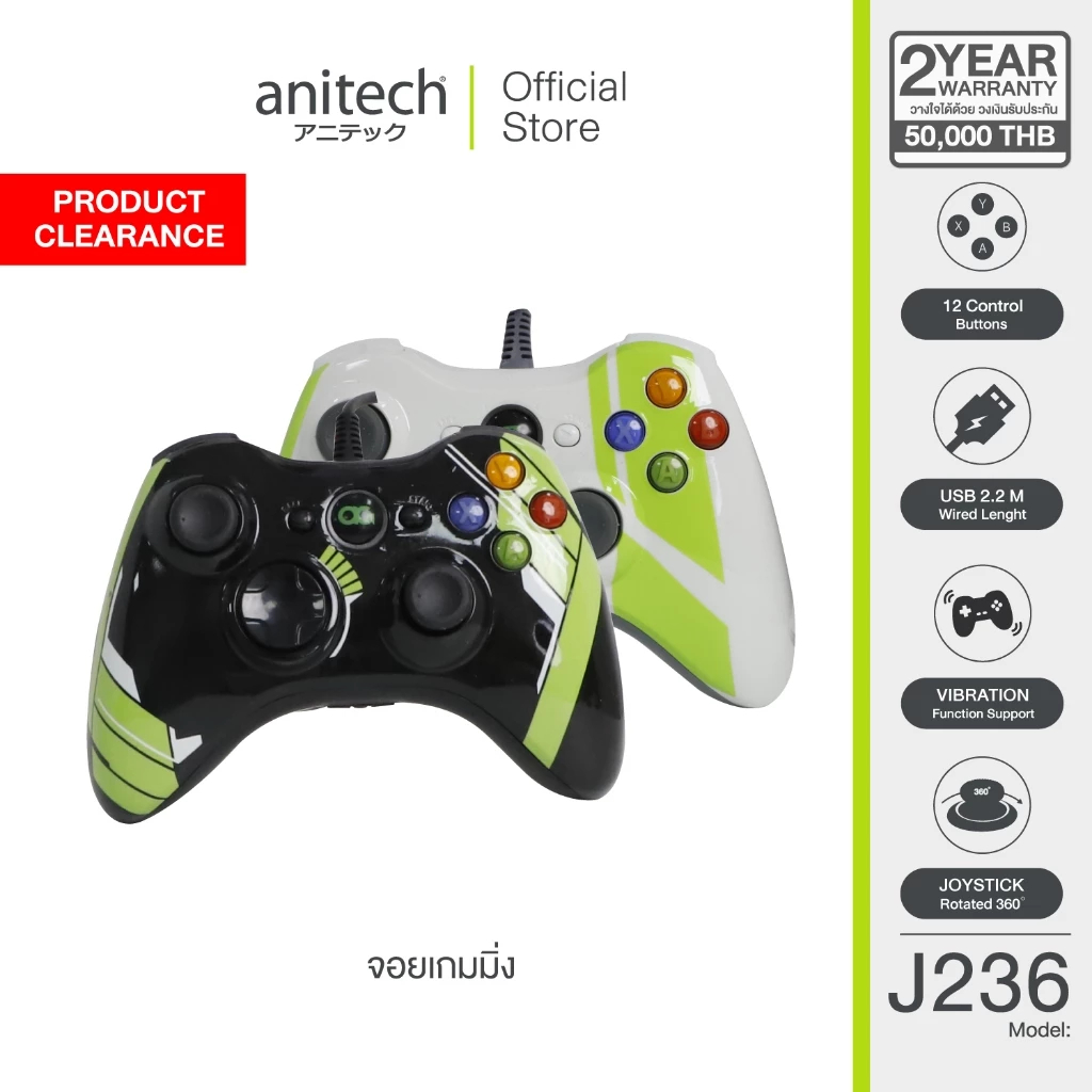 Anitech JOYSTICK (อุปกรณ์ช่วยในเกม) ANITECH USB J236