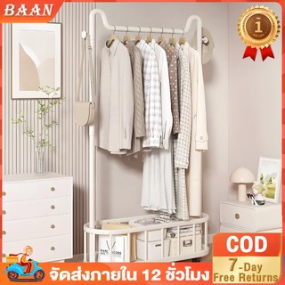 [เสาเเขวนหมวก+กระเป๋า] ราวแขวนผ้า ราวตากผ้า ที่แขวนผ้า พร้อมชั้นวางของด้านล่าง พร้อมเสาแขวนกระเป๋า มีล้อเลื่อน