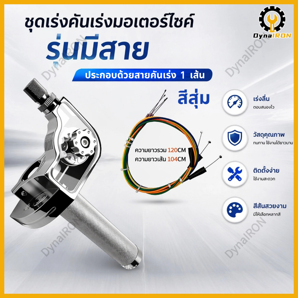 ประกับคันเร่ง CNC อลูมิเนียมคันเร่ง Throttle Grip Universal 7/8 อุปกรณ์แฮนด์มือจับอะลูมิเนียมสําหรับรถมอเตอร์ไซค์ 22 มม.