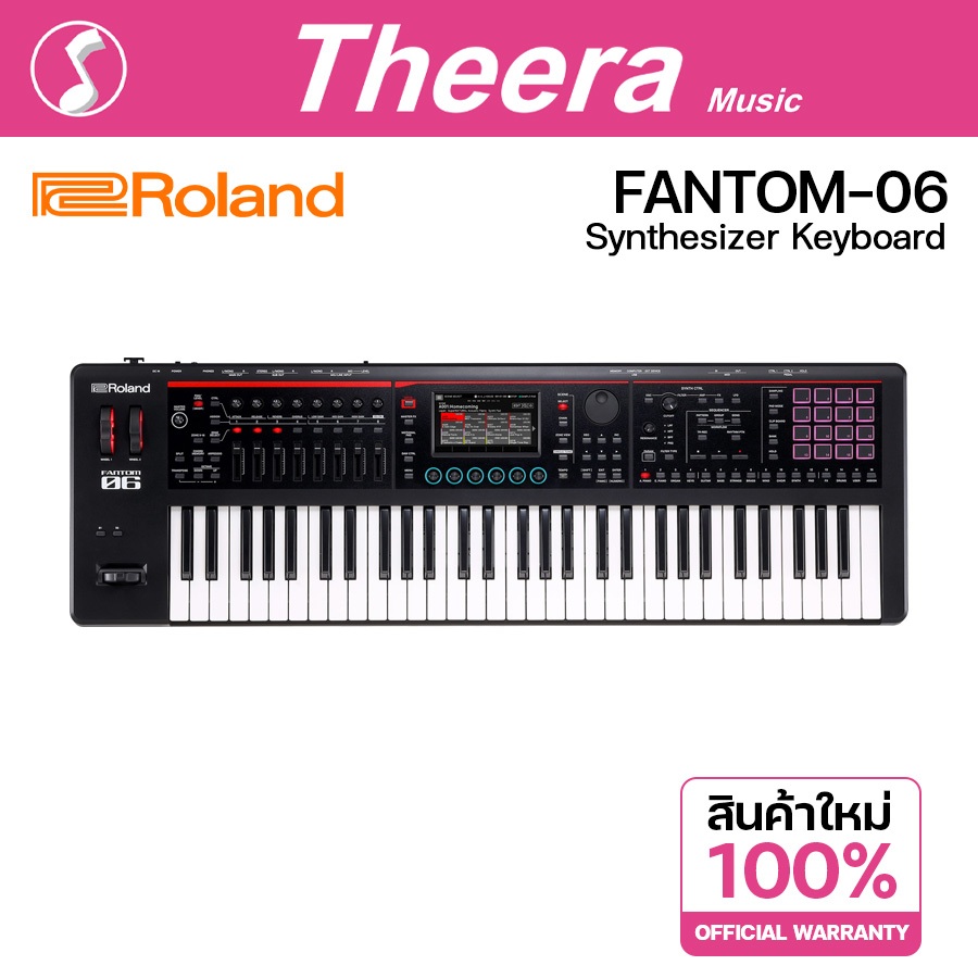 Roland FANTOM-06 Synthesizer Keyboard คีย์บอร์ด ซินธิไซเซอร์ FANTOM 06 พร้อมรับประกันเครื่อง 1 ปี จากตัวแทนจำหน่าย