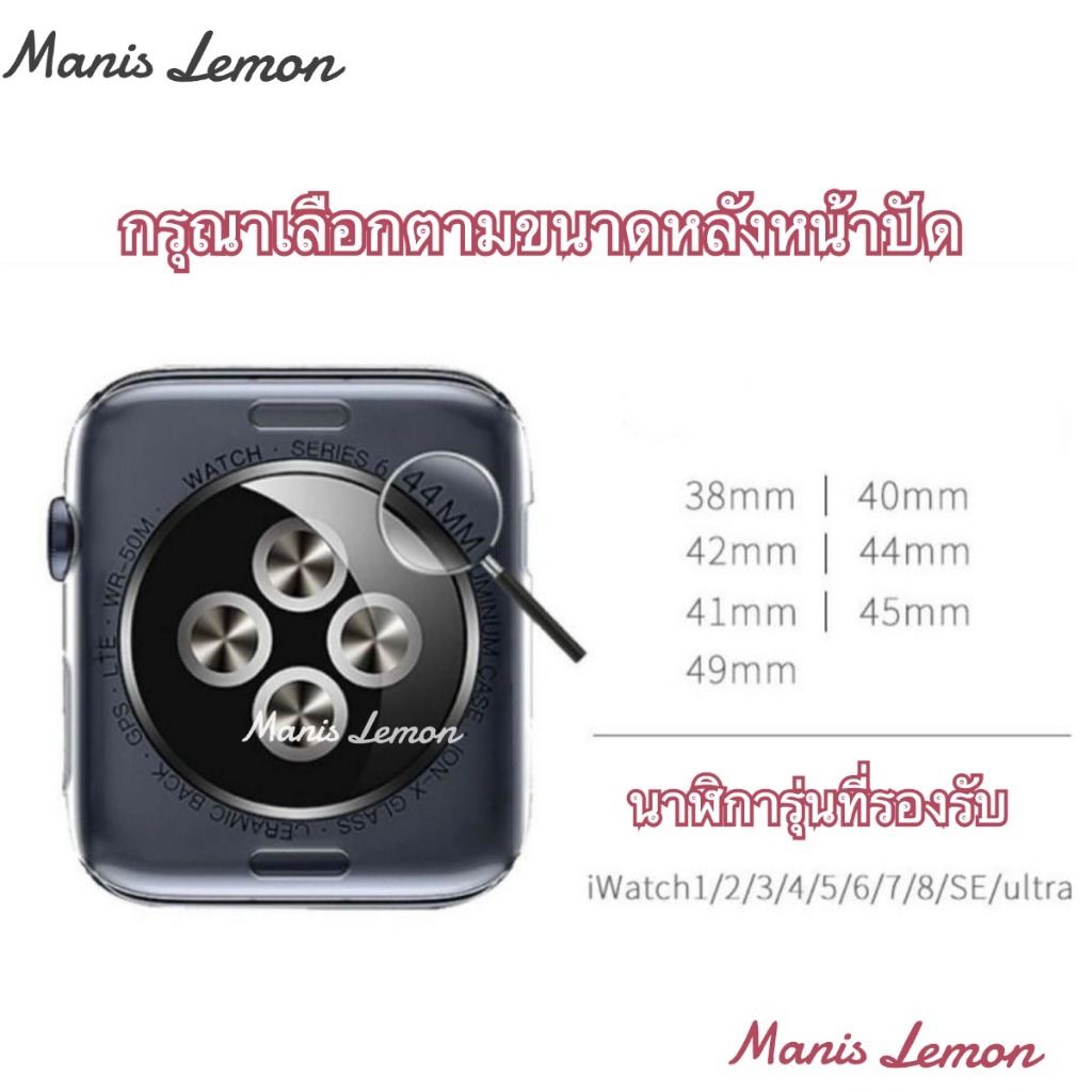 Manis Lemon แหวนแม่เหล็ก MagGo สายนาฬิกาข้อมือ for Smart Watch Series 11 10 9 8 3 4 SE 6 7 2 Ultra 49 46 45 44 40 41 mm ราคา ถูกที่สุด ดีลบีเคเค แกลเลอรีภาพที่ 9