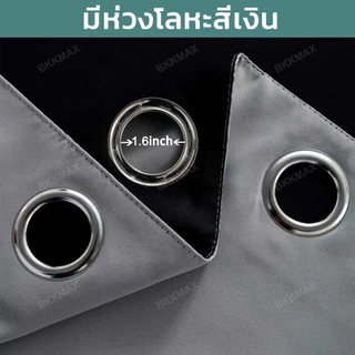 ผ้าม่านกันแสง 100% ขนาด 80/140/180/220/260 ซม. พร้อมซับในสีดำ ฉนวนกันความร้อน ลดเสียงรบกวน บังแสงเต็มที่（แถมสาย）