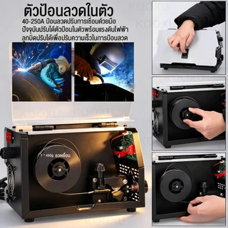 ตู้เชื่อม TIG-999 พร้อมฟังก์ชั่น เครื่องเชื่อมเหล็ก ตู้เชื่อมไฟฟ้า ตู้เชื่อม MIG ยาว 2เมตร