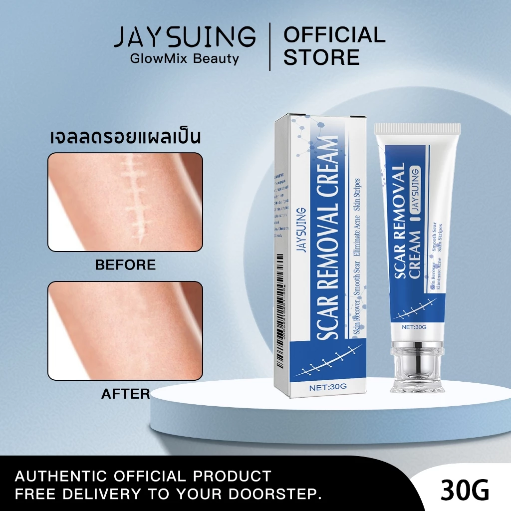 Jaysuing ครีมลบรอยแผลเป็น เจลลดรอยแผลเป็น รักษาแผลเป็ แผลเป็นจางลง ผิวเรียบเนียน