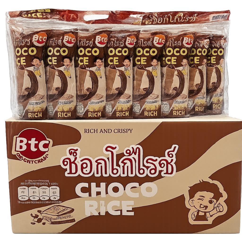[ใหม่ ช็อกโก้ไรซ์ ขายส่ง ยกลัง] ขนมกรุบกรอบ BTC BRIGHTCRISP ช็อกโก้ไรซ์  ขนม กรุบ กรอบ ทานง่าย เป็นข