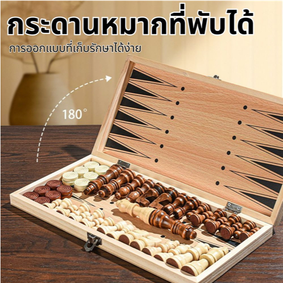 หมากรุกสากลแม่เหล็ก Black&White Magnetic Chess ของเล่น เด็ก บอร์ดเกม รูปที่ 8