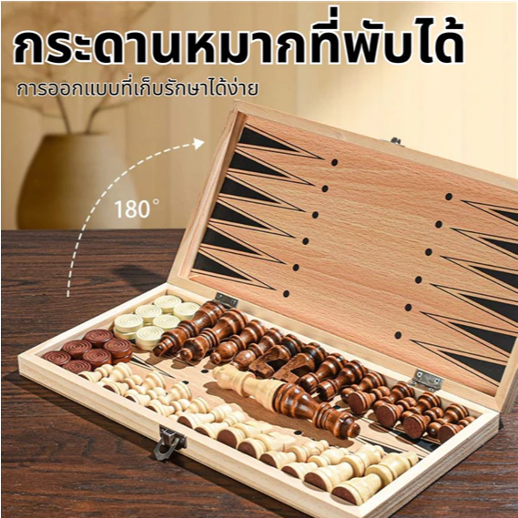 หมากรุกสากลแม่เหล็ก Black&White Magnetic Chess ของเล่น เด็ก บอร์ดเกม thumbnail 3