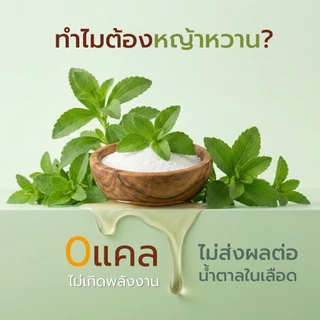 [กล่อง10ชิ้น] คุกกี้ธัญพืช คีโต ไร้แป้ง ไร้น้ำตาล ใช้หญ้าหวาน🌱 ไม่ส่งผลต่อระดับน้ำตาลในเลือด แคลต่ำ