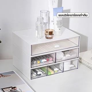 ฟรีสติ๊กเกอร์ กล่องใส่ของ ลิ้นชักเก็บของ กล่องลิ้นชัก กล่องเก็บของ ลิ้นชักเก็บของ สีขาว