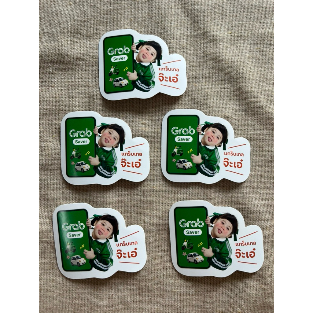 สติ๊กเกอร์ grab saver แกร็บเกล จ๊ะเอ๋ 1 ชุด 5 ชิ้น 78 บาท