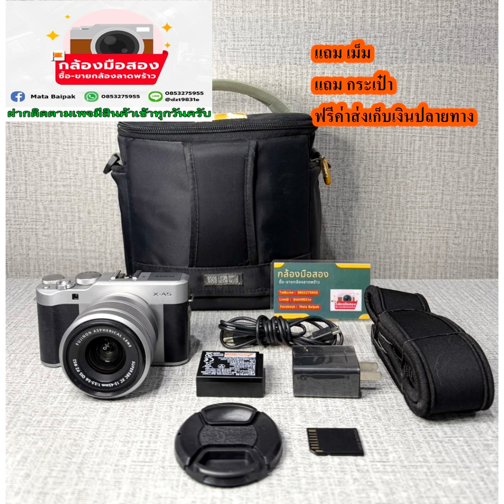กล้อง ฟูจิ xa5 Fuji XA5