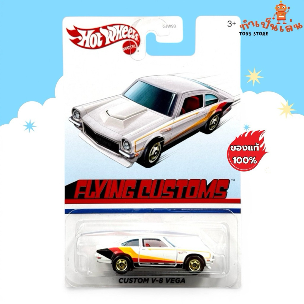 Hot Wheels - Flying Customs CUSTOM V-8 VEGA สเกล 1/64