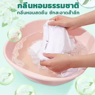 น้ำยาซักผ้า 500 มล. Floracle สูตรเข้มข้น ขจัดคราบซัก สะอาดล้ำ หมดจด