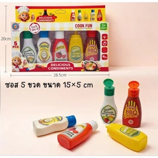ซอส อาหารกระป๋อง condiments set ของเล่นสำหรับเด็ก
