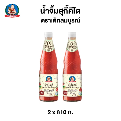 ตราเด็กสมบูรณ์ น้ำจิ้มสุกี้ คีโต ขนาด 810 กรัม. (แพ็ค 2 ขวด)  Deksomboon Keto Sukiyaki Sauce 810 g (2 pcs)