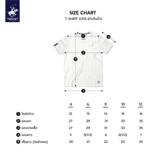 BEVERLY HILLS POLO CLUB เสื้อยืดคอกลม เด็กและผู้ใหญ่ รุ่น BNSG141 และ KNSG141