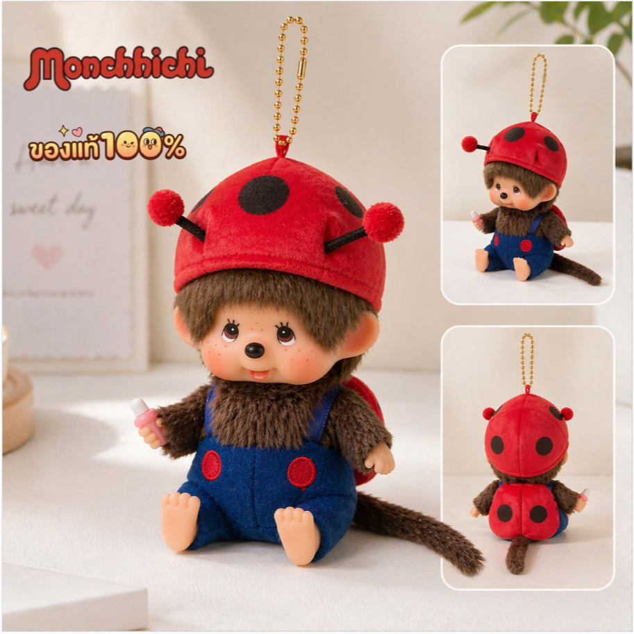 🐞 [ของแท้/พร้อมส่ง] พวงกุญแจตุ๊กตา Monchhichi Ladybug ❤️ มอนชิชิเต่าทอง สุดคิ้วท์ 11 cm 🇯🇵