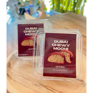 ไดฟูกุ กล่อง 4 ชิ้น ราคาส่ง