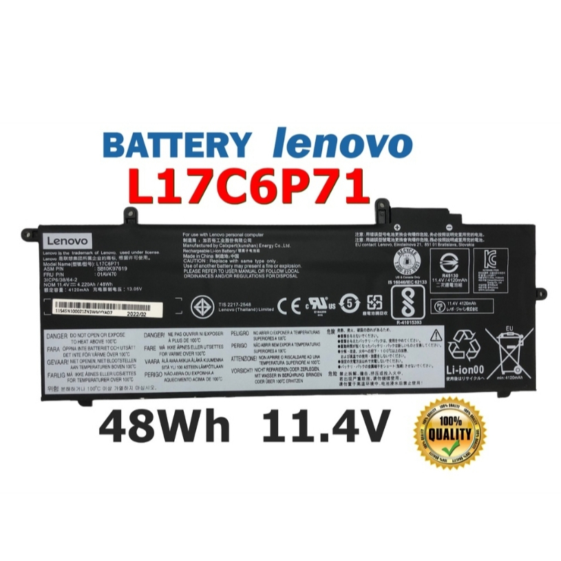 LENOVO แบตเตอรี่ L17C6P71 (สำหรับ ThinkPad X280 20KE Series 01AV470 01AV471 L17M6P71 L17L6P71) Lenovo Battery เลอโนโว