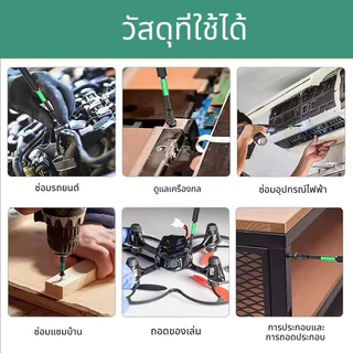 [5 ชิ้น]ไขควงแม่เหล็ก ชุดดอกไขควงแม่เหล็ก ดอกไขควงหกเหลี่ยม S2 ก้านหกเหลี่ยม 1/4 นิ้ว ความยาว 25-90 มม.