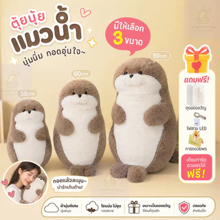พร้อมส่ง🧸ตุ๊กตานาก นุ่มและน่ารัก ตุ๊กตานากนุ่มพิเศษ ขนาดใหญ่ ตุ๊กตาน่ารัก ตุ๊กตาแมวน้ำ ของขวัญวันเกิด 70 CM / 40 CM