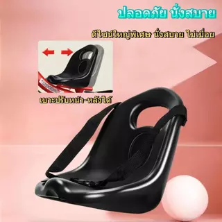 รถสามล้อเด็ก ล้อโฟมกันสะเทือน ขี่นุ่ม ไม่สะดุด ไม่ต้องเติมลม โครงรถหนาพิเศษ แข็งแรง ดีไซน์สามเหลี่ยมมั่นคง ปรับเบาะได้ น