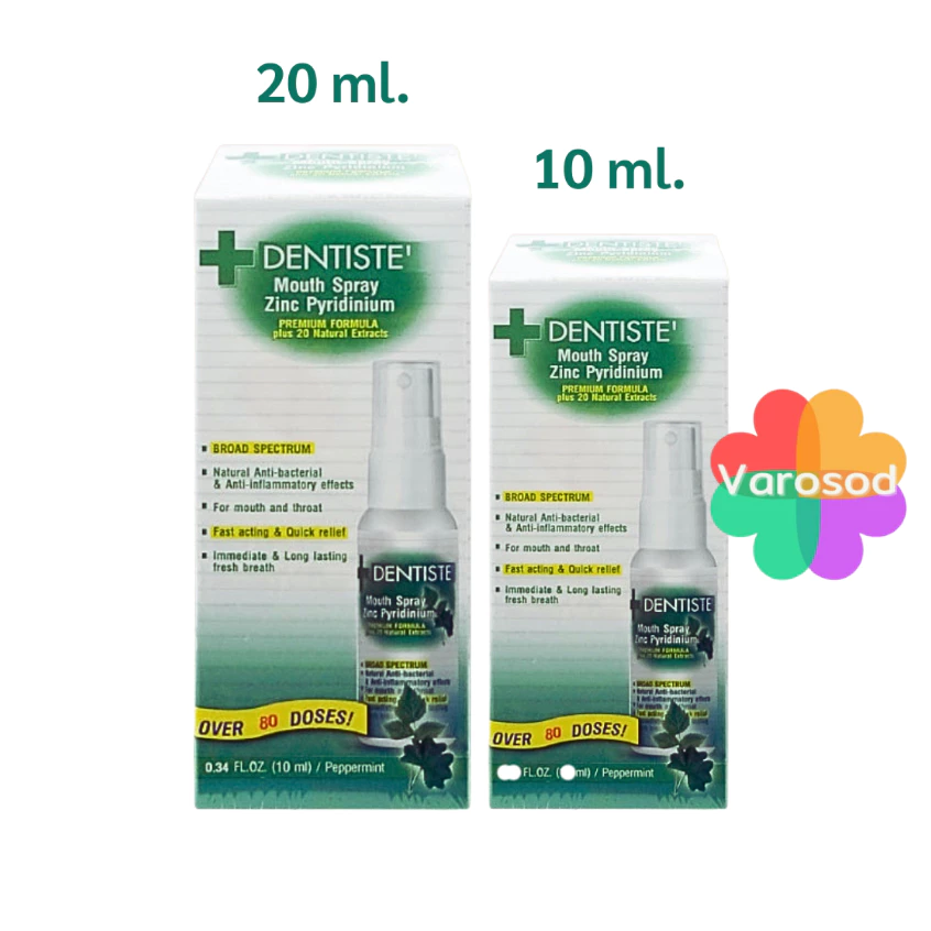 Dentiste Mouth Spray 10ml, 20 ML. เดนทิสเต้ สเปรย์ Zinc Pyridinium