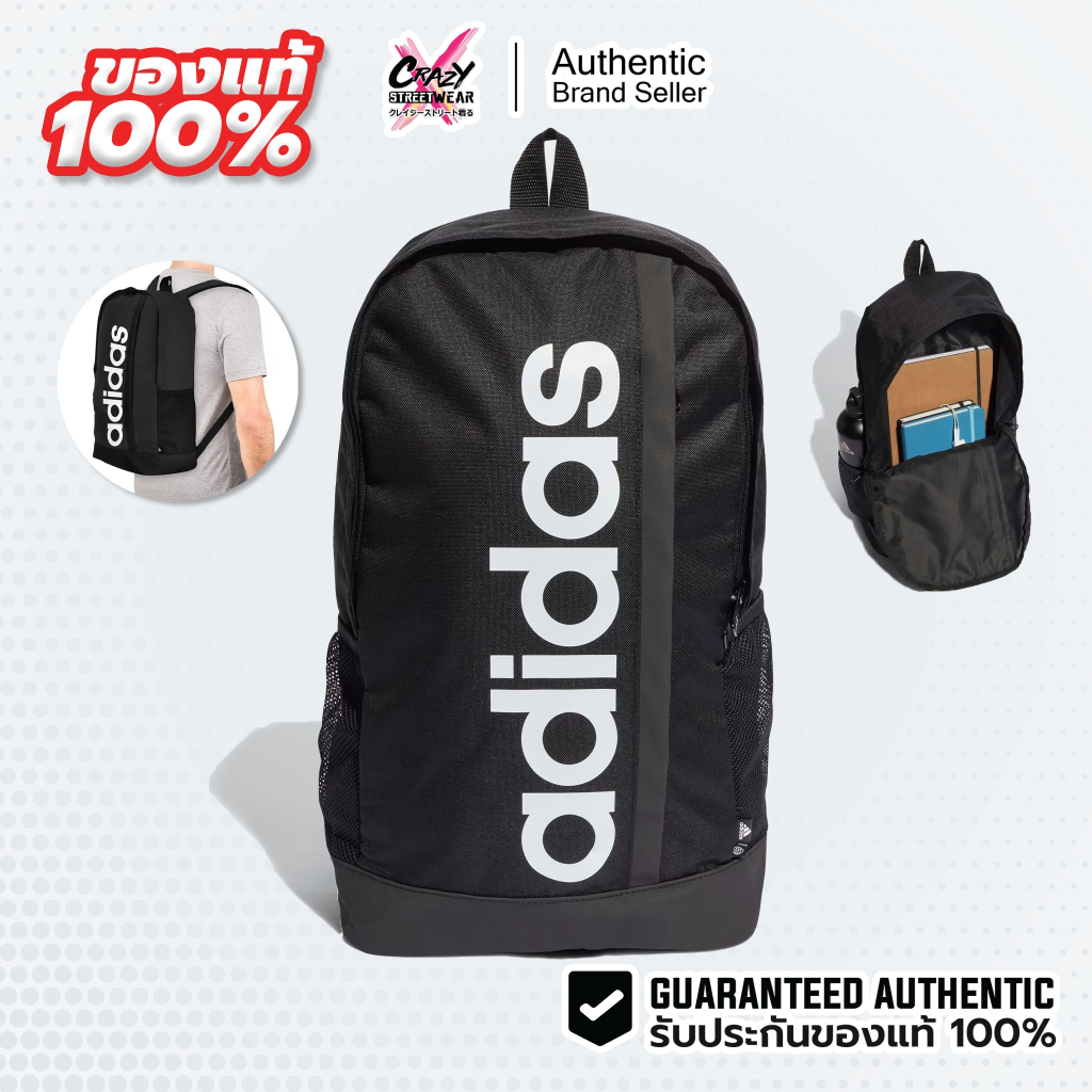 กระเป๋าเป้ Adidas Essentials Linear Backpack ของแท้ 100% ( HR5343 / HT4746) สินค้าลิขสิทธิ์แท้ Adida